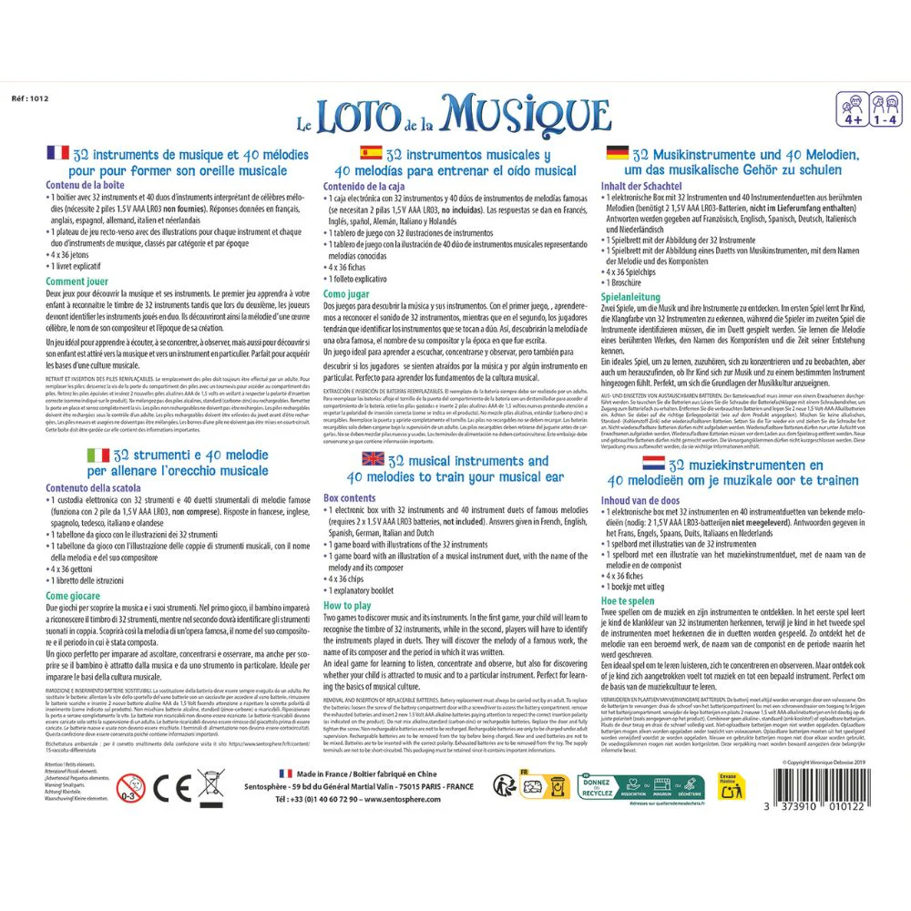 Sentosphere Loto de la Musique - Image 4